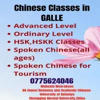 Japanese / Chinese Classes in Galle