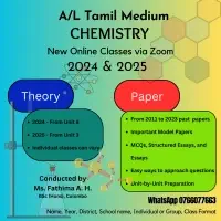 New உ/த இரசாயனவியல் தமிழ் மொழிமூலம் வகுப்புக்களை ஒன்லைன்