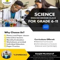 Science English medium classes - Science, Biology, Physics, Chemistry