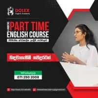 Dolex Global Academy - கிரிந்தவெல
