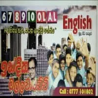 ඉංග්‍රීසි පන්ති - දේශීය විෂය නිර්දේශය - ශ්‍රේණිය 6 සිට උසස් පෙළmt2