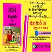 ශ්‍රේණිය 1 - 11 Engish පන්ති