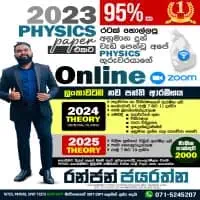 ලංකාවේ No 1 ඔන්ලයින් 2024 සාමාන්‍ය පෙළ ගණිතය ප්‍රශ්න පත්‍ර කණ්ඩායම් පන්තිය (සිංහල සහ ඉංග්‍රීසි) ආරම්භ වන වගයිmt3