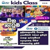 Dance Classes Grade 1-5