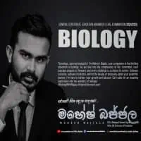 Biology Sinhala Medium - A/L