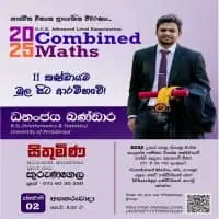 A/L Combined Maths - Dhananjaya Bandara