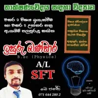 SFT individual class Kandymt2