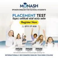 Monash British College - மஹரகம