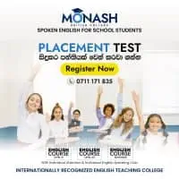 Monash British College - මහරගම