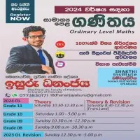 சா/த கணிதம் (சிங்களத்தில் மொழிமூலம்) தரம் 6-11