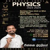 A/L Physics - Chinthaka Mudalige