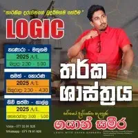 A/L Logic - Gayan Sameera