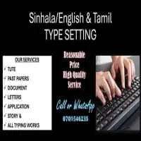 Sinhala / English / Tamil Type Setting