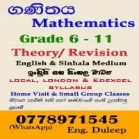 Mathematics - English / Sinhala Medium - Grade 6 - O/L