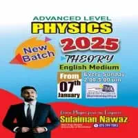 A/L Physics - Sulaiman Nawaz