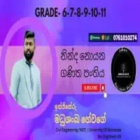 Mathematics Grade 6 - 11 - Madhushanka Hewage