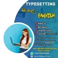 Sinhala and English Typesetting