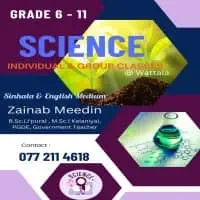 Science - English / Sinhala Medium - Grade 6-11
