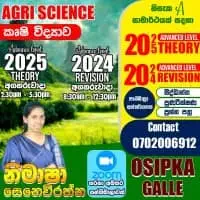 A/L Agri Science - Nimasha Seneviratne
