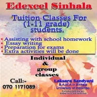 සිංහල භාෂාව ශ්‍රේණිය 1 - 11 - දේශීය, එඩෙක්සෙල් විෂය නිර්දේශයmt2