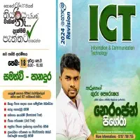 AL ICT and OL ICT