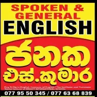 Spoken English - Janaka S Kumara