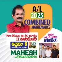 A/L Combined Maths - Mahesh Jayawardana