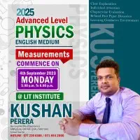භෞතික විද්‍යාව - ගණිතය - රසායන විද්‍යාව IGCSE / OL / ALmt2