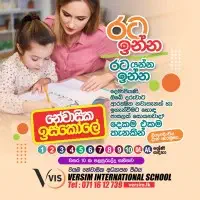 Versim International School - Kurunegala