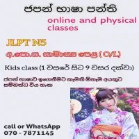Japanese Language - Online and Physical Classesmt3