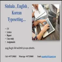 Sinhala, English, Korean Type Setting