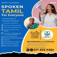 Spoken Tamil classes
