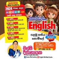 English Grades 6-11 - Malshi Dissanayake