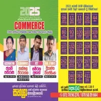 A/L Commerce, Technology Classesmt2