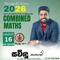 A/L Combined Maths - Savindu Madushan