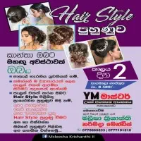 Hair Style Course