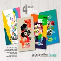 Cover Pages, Handbill, Poster Designmt2