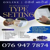 Online Type Setting Services - சிங்களத்தில் மற்றும் ஆங்கிலம் மொழிமூலம்