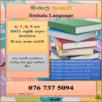 History and Sinhala Language Classesmt2