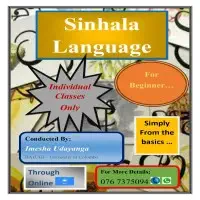 Sinhala Language for Beginners - Online Classes