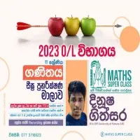 O/L Mathematics - Dinusha Githsara