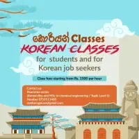 Korean Teaching