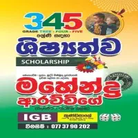 3, 4, 5 Grades - Scholarship Classes