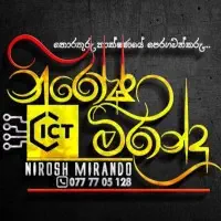 A/L ICT and O/L ICT - Theory and Paper Classmt3