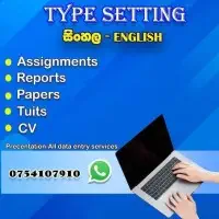 Type Setting - Sinhala / English