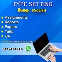 Type Setting - සිංහල / ඉංග්‍රීසි