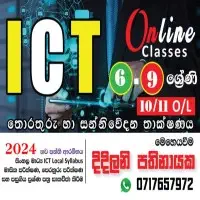 ICT Grade 6 to O/L - Didilani Pathinayaka
