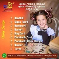 Designs for your Tuition Classmt2