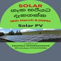 Learn About Solar Panels