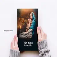 Tute cover page designingmt2